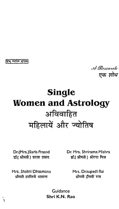 Pvr Narasimha Rao Astrology Pdf - vividlasopa