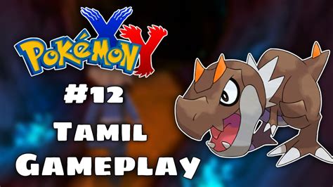 Let's Play Pokemon : X And Y | Part 12 | Glitering Cave | Jaw Fossil ...