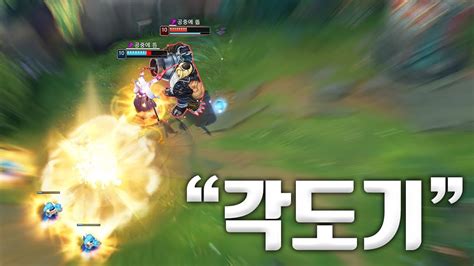 챌린저 각도기 그라가스 [LOL Challenger Montage #43] - YouTube