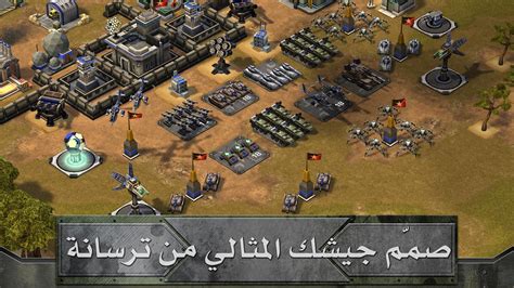 تحميل اقوى الالعاب الاستراتيجية مجانا Download Empires & Allies - Pesi ...