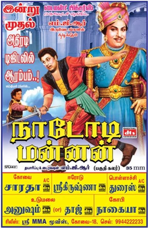 Daily Thanthi Tamil News Paper Tirunelveli Edition - toolspowerful