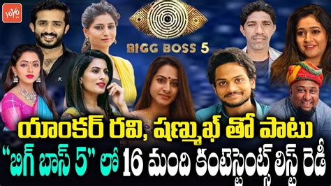 Bigg Boss Telugu 5 Contestants: Here is the exclusive list of confirmed ...