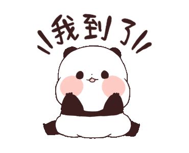 Line Sticker, Karaoke, Panda, Gif, Snoopy, Animation, Everyday, Stickers