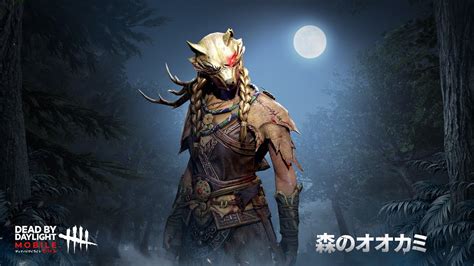 Huntress Forest Wolf Presentation Skin | DBD Mobile NetEase - YouTube