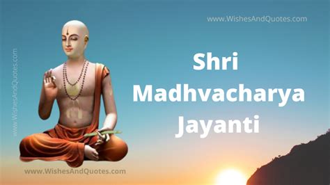 Shri Madhvacharya Jayanti(Madhva Navami): Proponent of Dvaita Vedanta