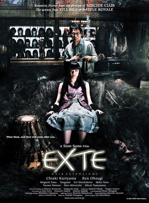 October Horror Movie Challenge 2014, Day 23 – Exte - Blasphemous Tomes