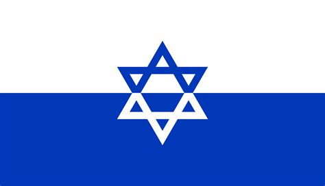 Flag of the 'Jewish Combat Organization', a WWII resistance movement in ...