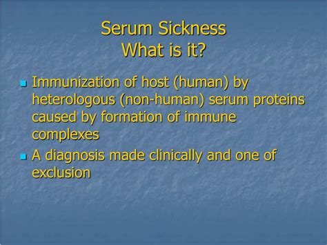 PPT - Serum Sickness PowerPoint Presentation, free download - ID:5660495