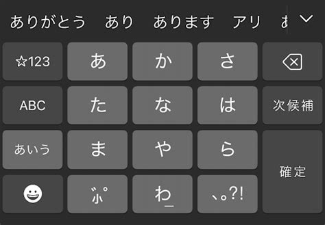 What Does a Japanese Keyboard Look Like? | Japan Dev