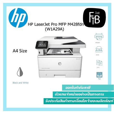 Hp Laserjet Pro M428fdn Mfp – Telegraph