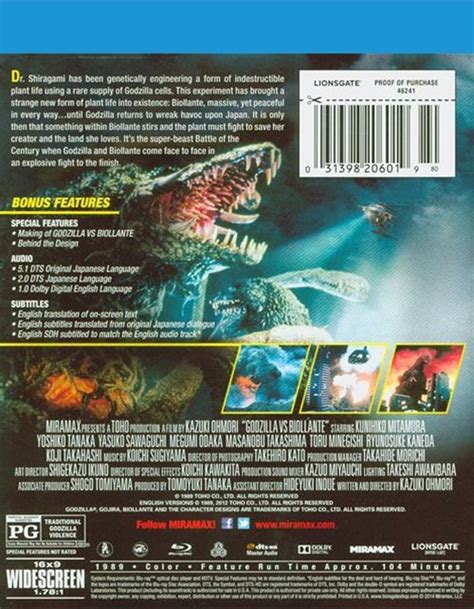 Godzilla VS. Biollante (Blu-ray 1989) | DVD Empire