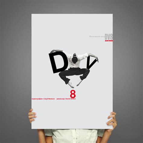 DV8 Physical Theatre on Behance