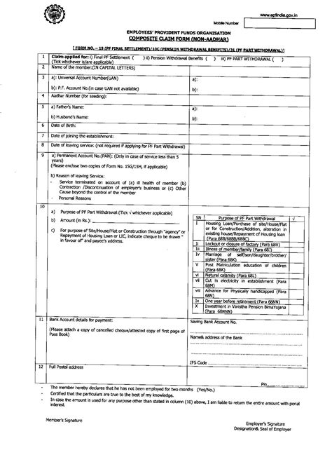 What Is Pf Claim Form 31 - Darrin Kenney's Templates