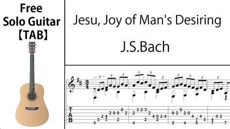 Jesu, Joy of Man's Desiring (Bach) Fingerstyle Guitar【Score & TAB ...