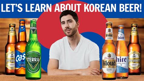 Everything You Wanted To Know About Korean Beer! Pt. 1 | On Tap - YouTube