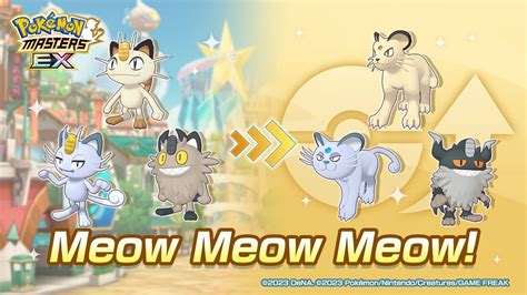 Pokémon Masters EX - Meow Meow Meow! / Special Sync Pair Event Giovanni and Persian ...