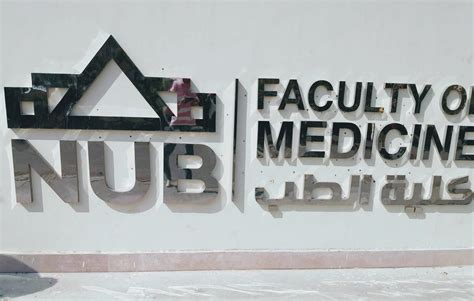 Faculty of Medicine Nahda University