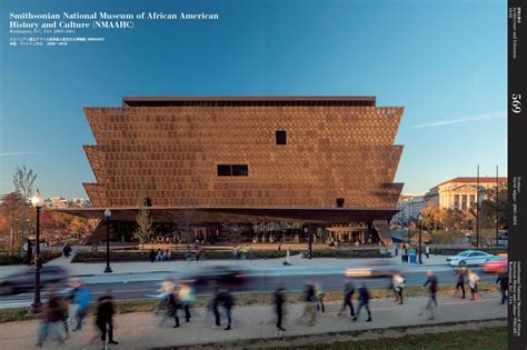 African American History Museum Architecture - The Architect