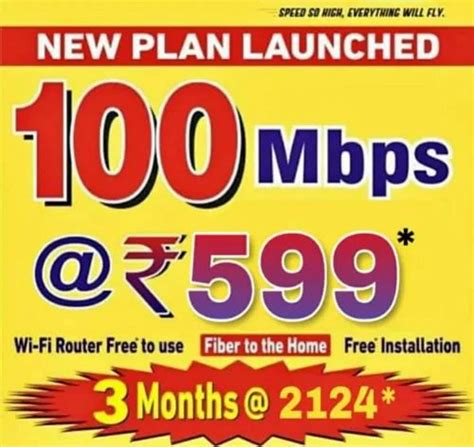 Hathway 100 Mpbs599 & Wifi Router Free by Hathway Broadband New ...