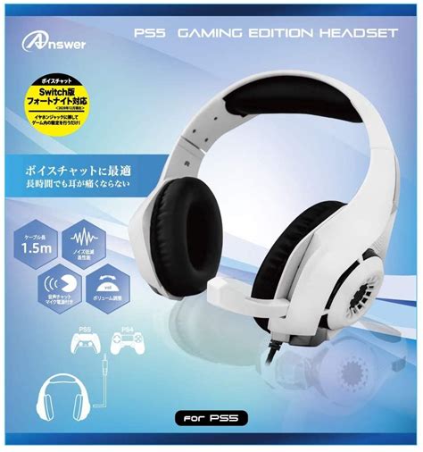 Gaming Edition Headset for PlayStation 5 for PlayStation 5