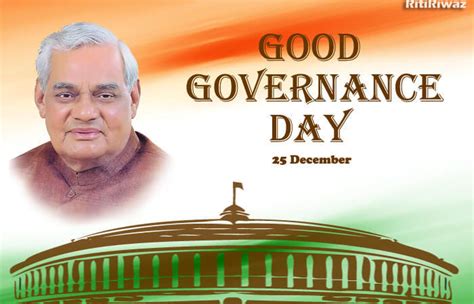 good governance day India – RitiRiwaz