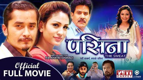 Nepali Movie