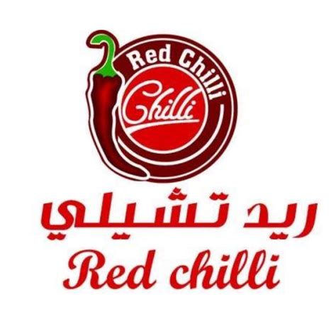 Red Chilli Restaurant | Riyadh