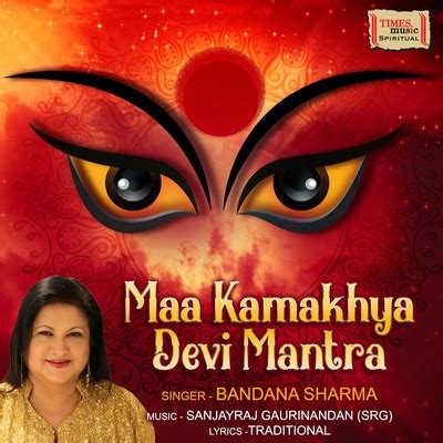 Maa Kamakhya Devi Mantra Song|Bandana Sharma|Maa Kamakhya Devi Mantra| Listen to new songs and ...