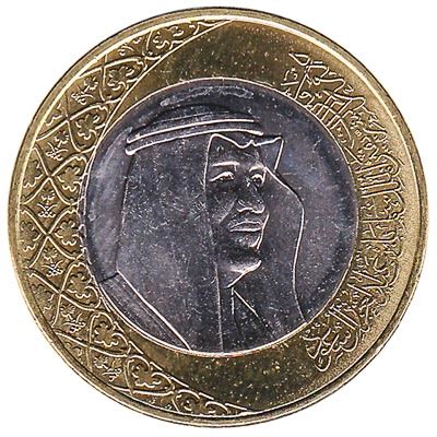 1 Riyal coin Saudi Arabia - Exchange yours for cash today