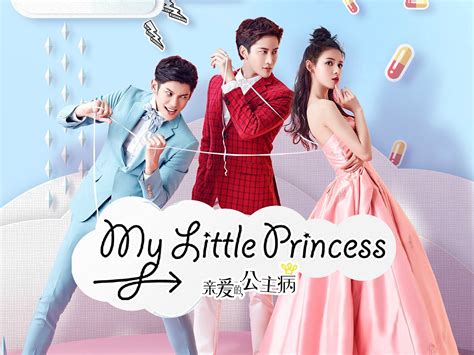 Prime Video: My Little Princess