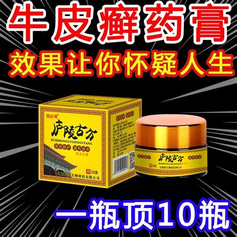 Get Herbal medicine 30g*1 Delivered | Weee! Asian Market