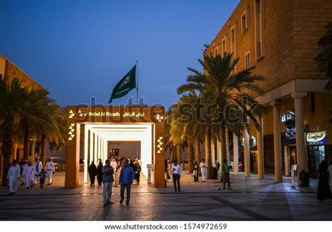 20 Riyadh Season Museum Images, Stock Photos & Vectors | Shutterstock