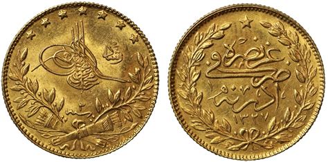 Ottoman Empire, Gold 50-Kurush, Edirne visit. | Islamic Coins