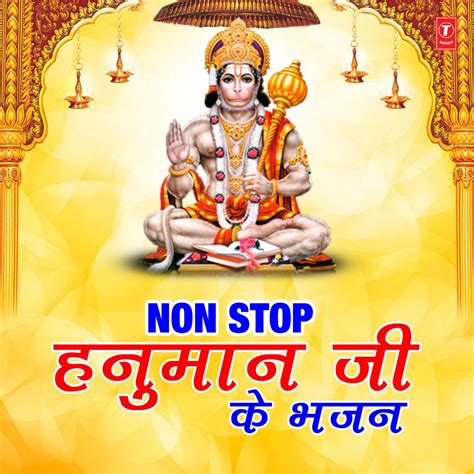 ‎Non Stop Hanuman Ji Ke Bhajans by Anuradha Paudwal, Lakhbir Singh ...