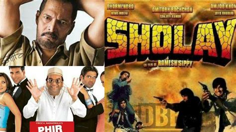 ||SHOLAY||PHIR HERA PHERI||NANA PATEKAR||DUB VIDEO - YouTube