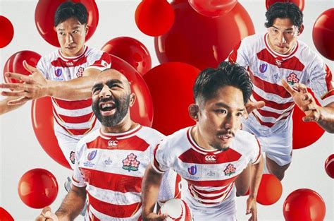 Rugby World Cup: Japan reveal two kits