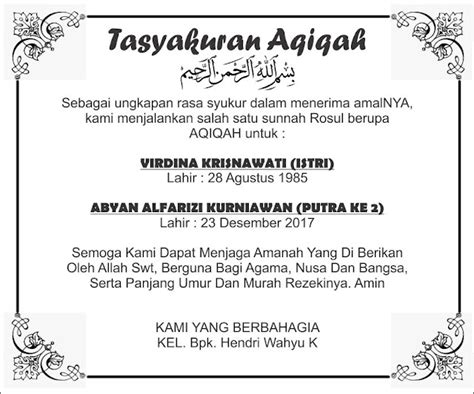 Download Template Undangan Aqiqah format CDR - Masvian