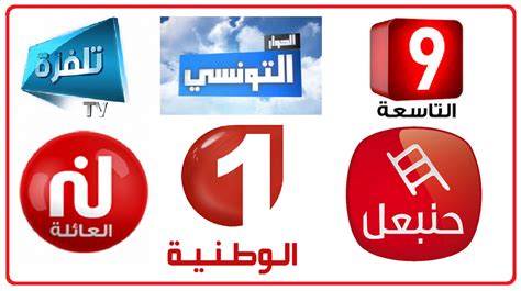 Programmation TV du mois de Ramadan, sur les chaînes tunisiennes ...