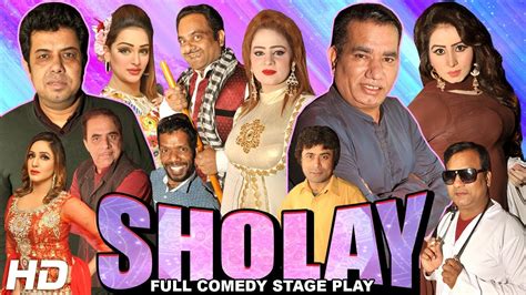 BARAN MASALAY (FULL DRAMA) - 2018 NIDA CHAUDHRY NEW PAKISTANI COMEDY STAGE DRAMA - HI-TECH MUSIC