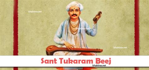 Anandache Dohi Anand Tarang – Sant Tukaram – BhaktiRas