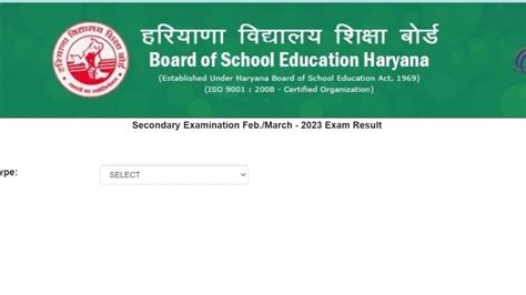 HBSE 10th Result 2023 Live: Haryana Class 10 result out, direct link here | Hindustan Times