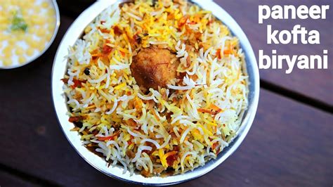 kofta biryani recipe - कोफ्ते की बिरयानी रेसिपी - veg kofta biriyani ...