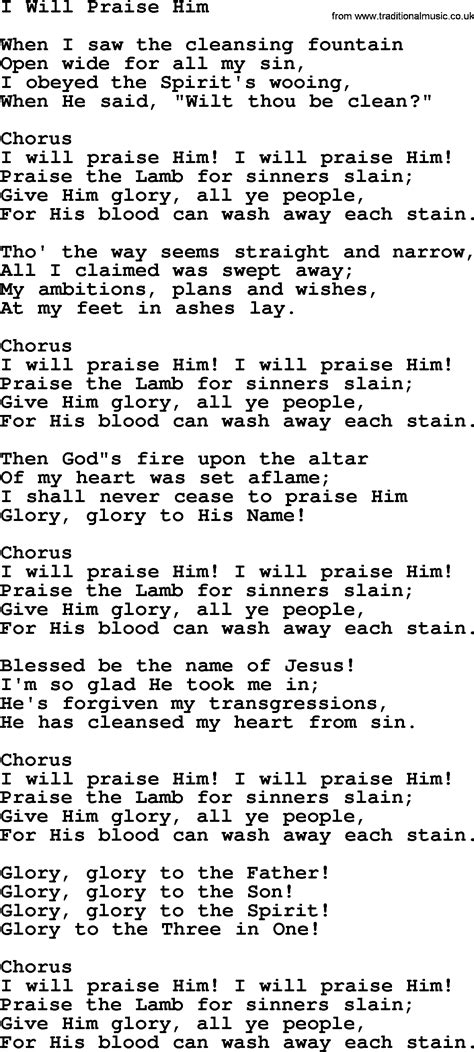 Baptist Hymnal, Christian Song: I Will Praise Him- lyrics with PDF for printing