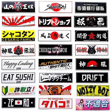 Jdm Stickers For Cars - www.inf-inet.com