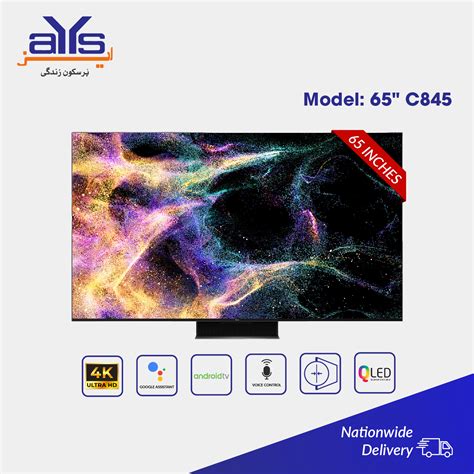 TCL 65-inch 65C845 QLED 4K Android Smart LED TV - Best Price