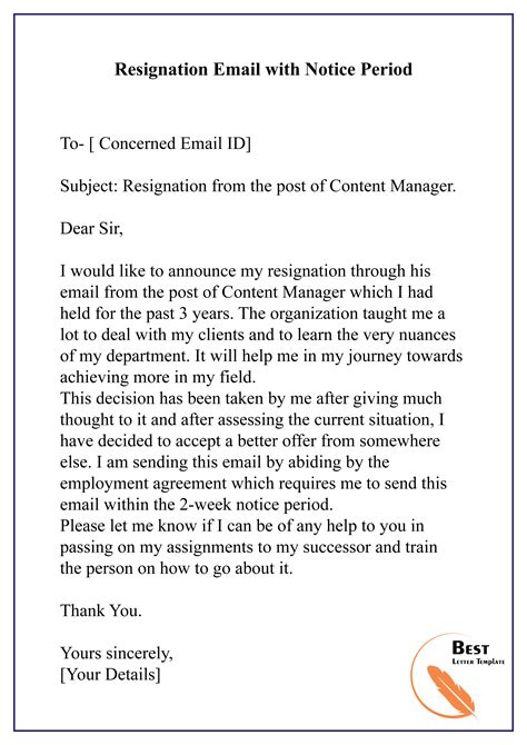 Resignation Email Format With Notice Period - Sample Resignation Letter