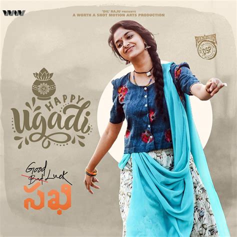 Telugu Movies Posters Released For Ugadi 2021! "Telugu Movies, Music ...