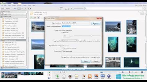 Picasa скачать бесплатно для Windows 10 (32/64 bit)