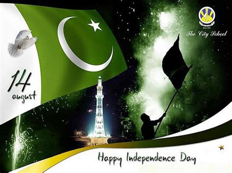 Pakistan Independence Day - HD Wallpapers Blog