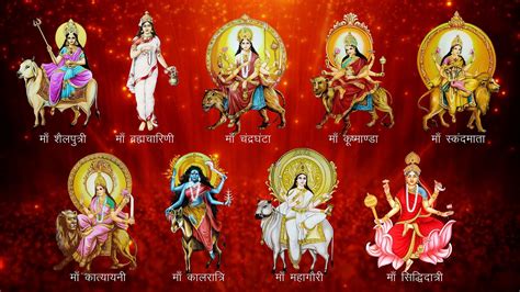 Nine Roop Of Maa Durga God HD Wallpapers